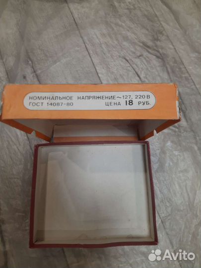 Электроприбор 