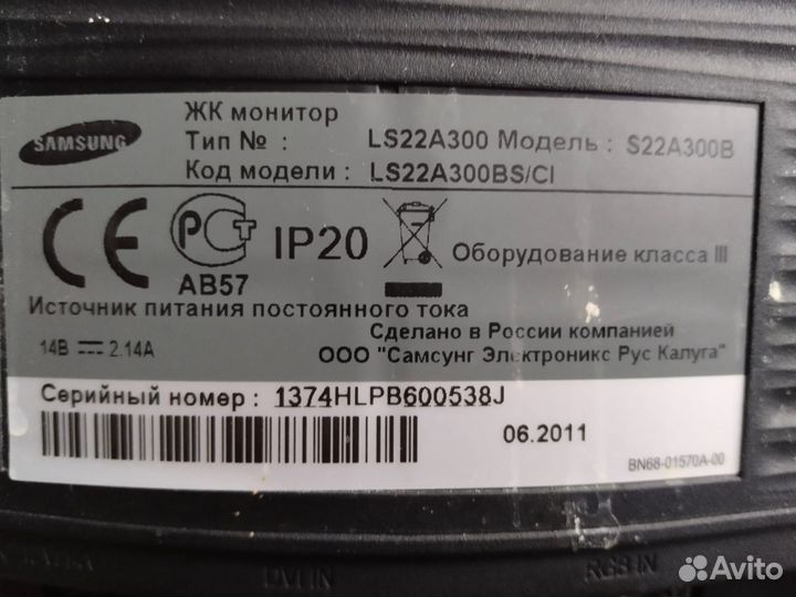 Монитор Samsung