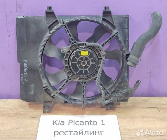 Диффузор вентилятора осн. Киа Пиканто-1 рест. 2009