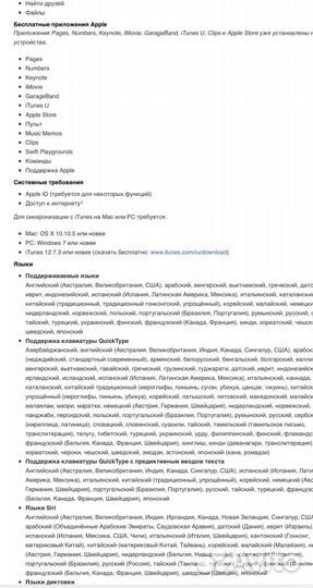 iPad 6 поколения 32 гб