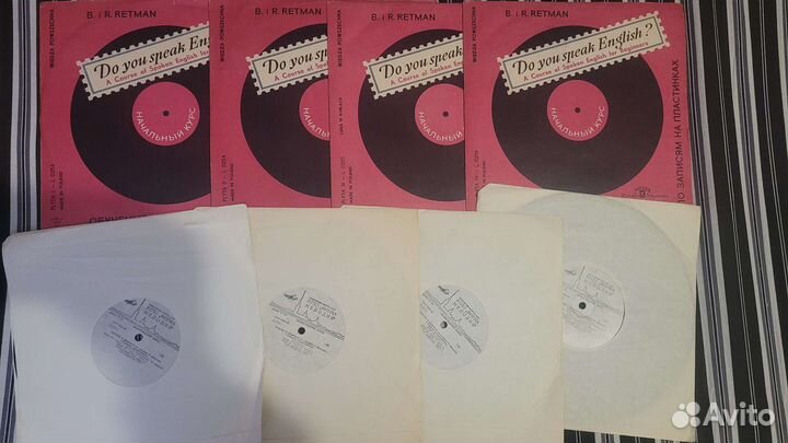 Изучение английского винил