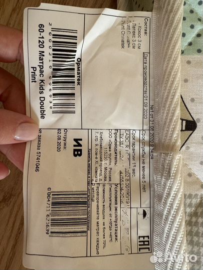 Матрас орматек детский 60-120 с защитным чехлом