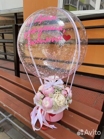 Цветы с шаром,доставка