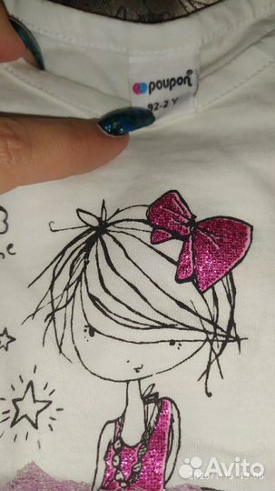 Новый костюм