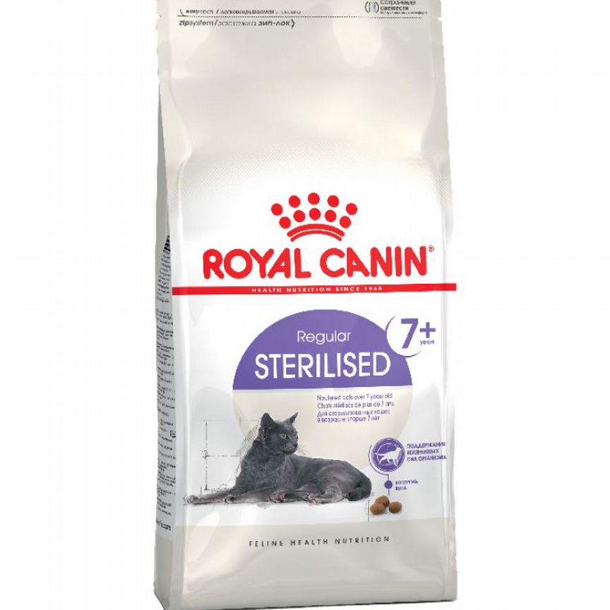 Корм Royal Canin Sterilised  7 для Стерилизованных