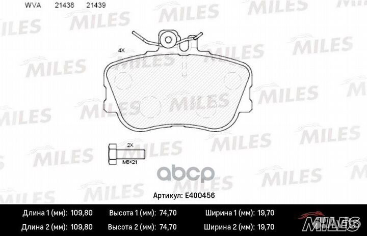 Колодки тормозные mercedes W202 93-00 передние