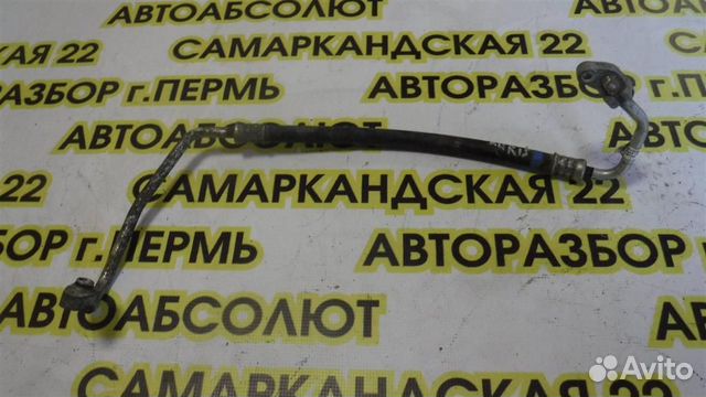 Трубка кондиционера Toyota Auris (E150) 2006-2012