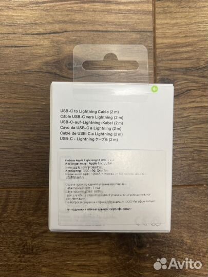 Кабель apple lightning usb c оригинал новый