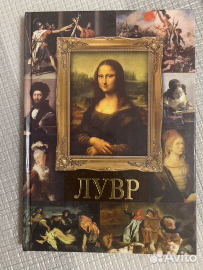 Галерея гениев (Веласкес,Рубенс, Рембрант)