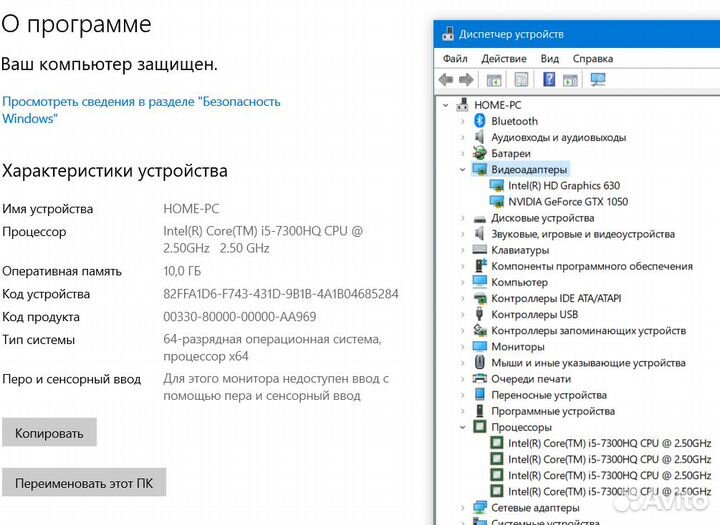 Игровой MSI leopard core i5 + GTX 1050