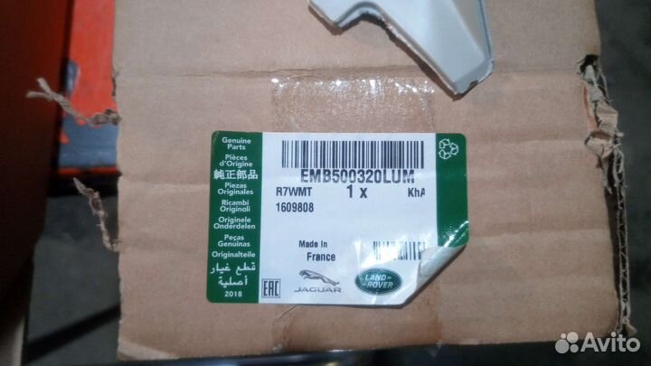 Обшивка стойки Land Rover Discovery 3