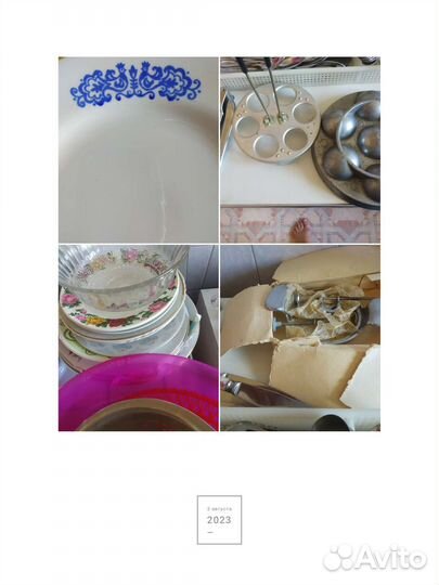 Разная посуда СССР