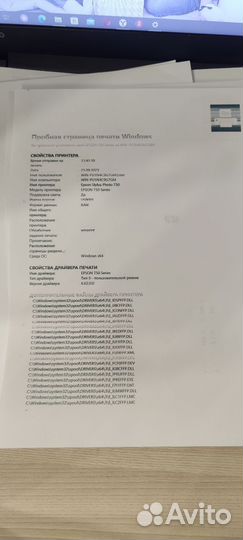 Принтер epson t50