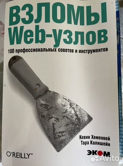 Книги по программированию
