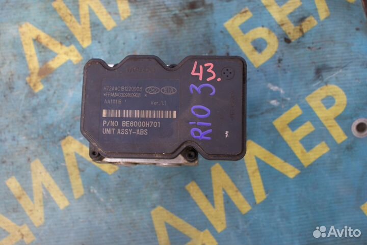 Блок насос ABS kia rio 3