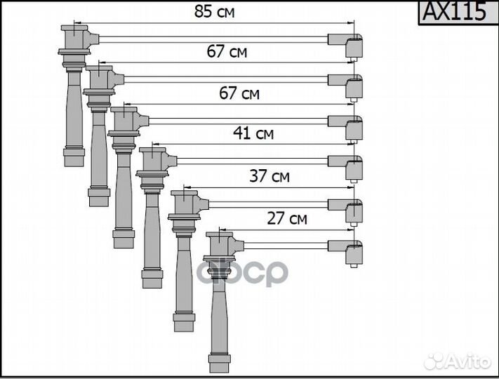 Высоковольтные провода для Hyundai, Kia. OEM: 2