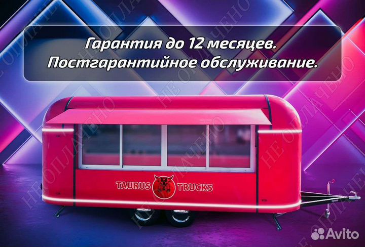 Автолавки прицепы