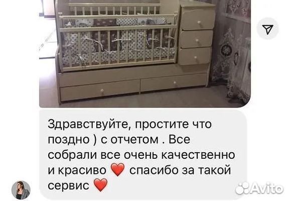 Детская кровать