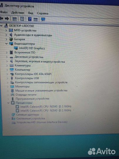 Шустрый ноутбук Dexp 14