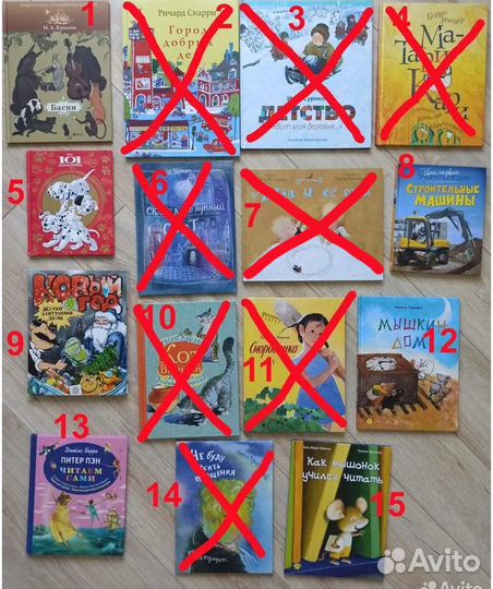 Книги для детей, новые 2 часть