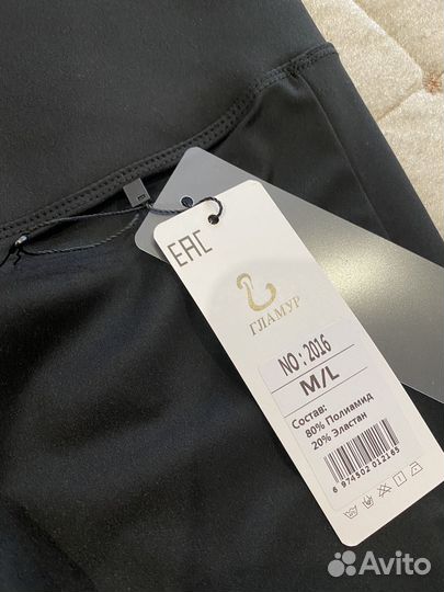 Леггинсы спортивные женские