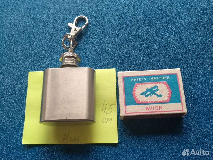Брелок фляжка эгоист всегда под рукой