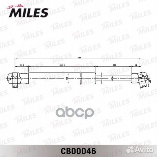 Амортизатор капота VW passat 10- CB00046 Miles