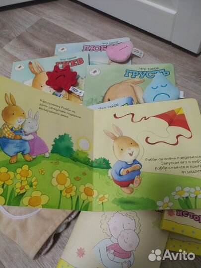 Первые эмоции от 0 до 3 лет