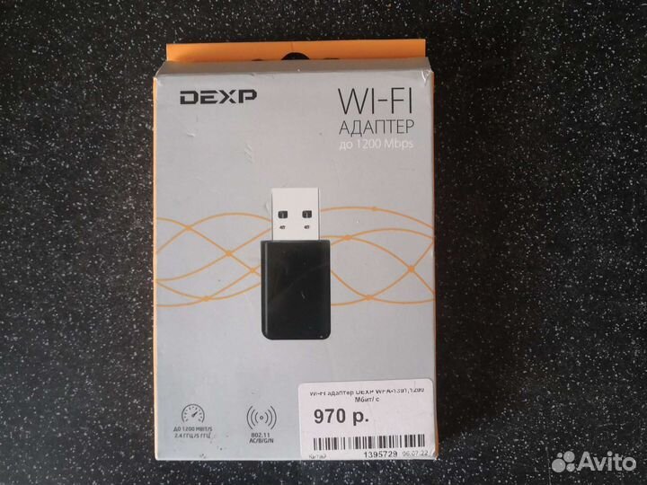 Wifi адаптер dexp wfa-1301