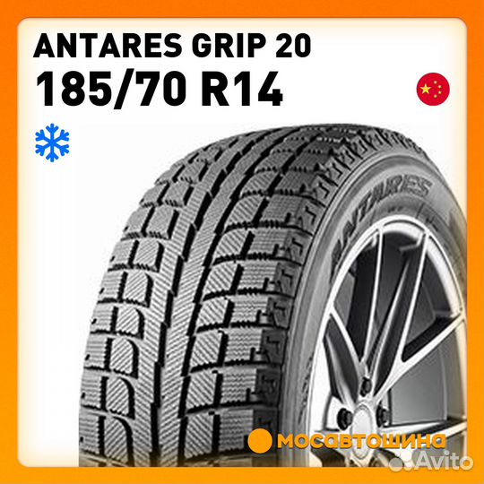 Antares Grip 20 185/70 R14 88T