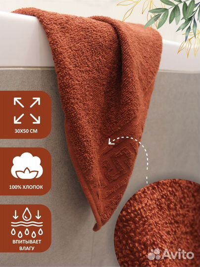 Махровые полотенца 30*50 5 шт