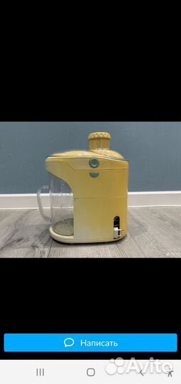 Соковыжималка