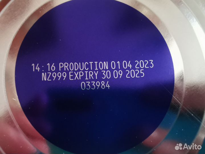 Нэнни 1