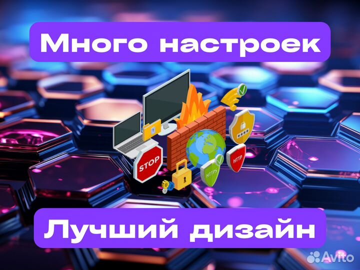 Kaspersky Plus Ключ лицензии