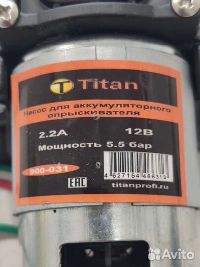 Насос на аккумуляторный опрыскиватель