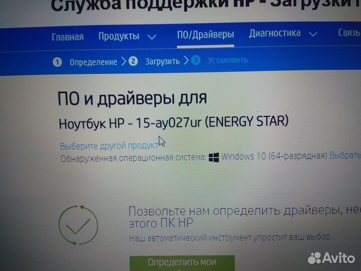 Тонкий мощный HP на запчасти или восстановление