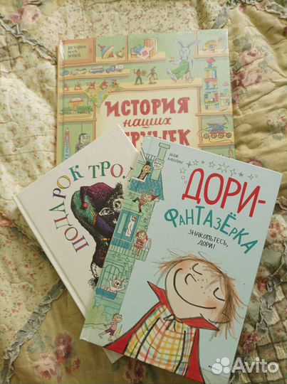 Детские книги