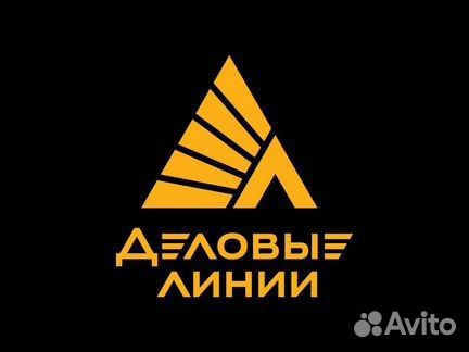 Грузчик-экспедитор