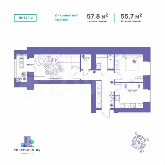 2-к. квартира, 57,8 м², 6/14 эт.