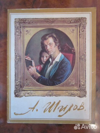 Книги, альбомы по искусству