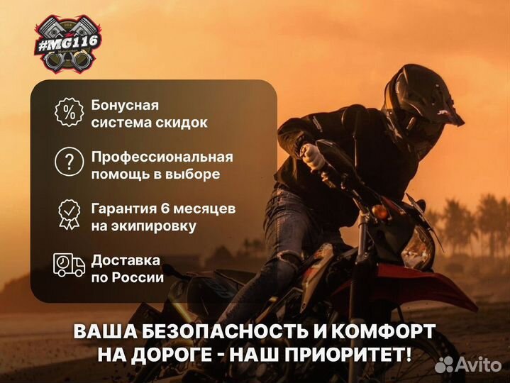 Мотоботы кроссовые Acerbis X-race
