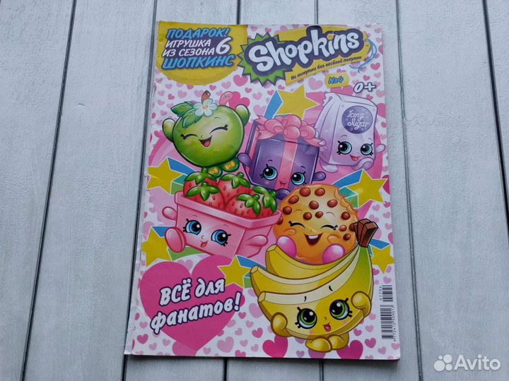 Журналы комиксы для детей много разных