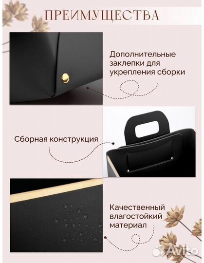 Складной органайзер для хранения новый