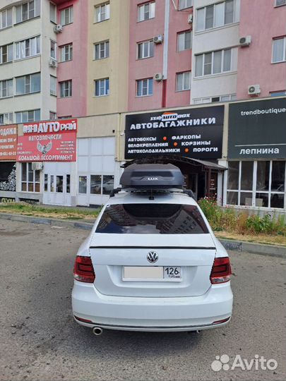 Автобокс на крышу LUX Tavr 197 (520 литров)