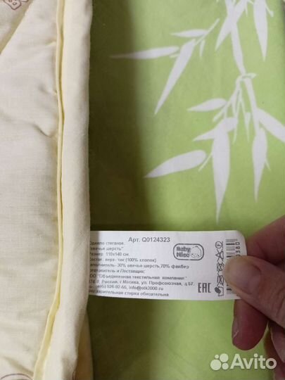 Детское одеяло стёганое 110 на 140