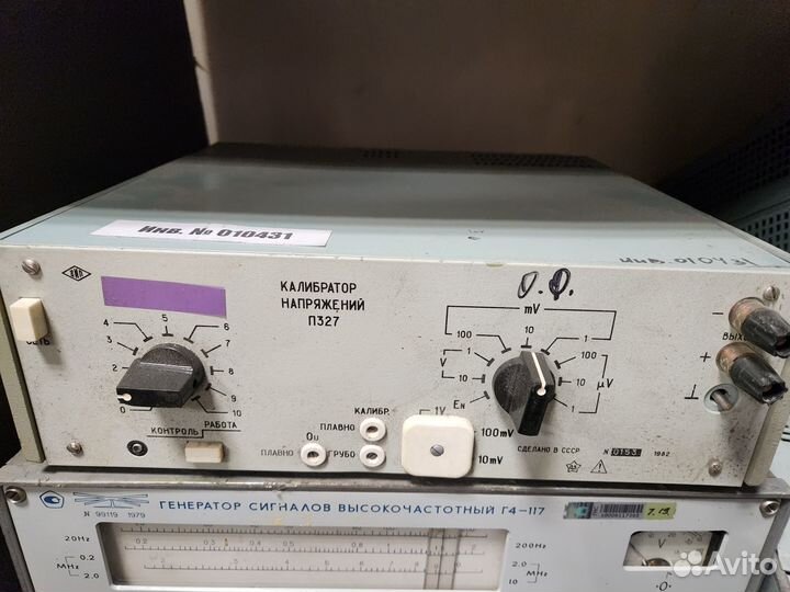 Приборы СССР разные