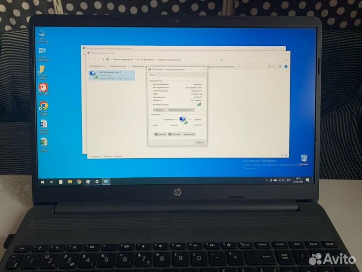 Ноутбук 15,6 дюймов. HP 15s-fq2020ur