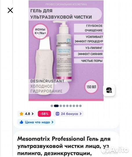 Набор уходовой косметики