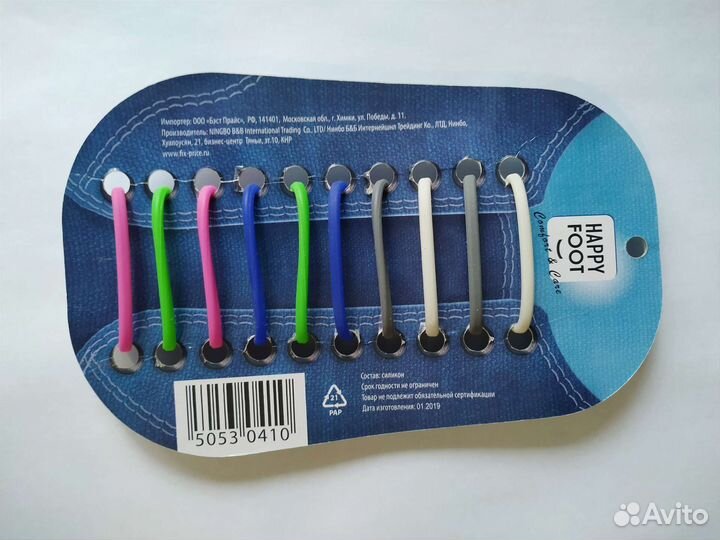 Силиконовые шнурки