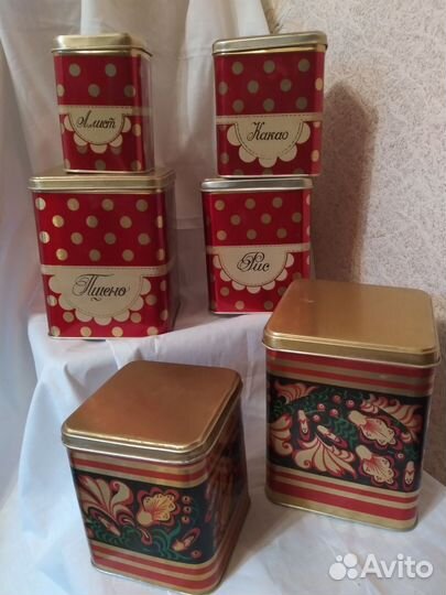 Банки для сыпучих продуктов из СССР